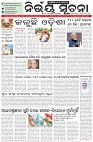 Page-1