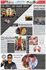 Page-2