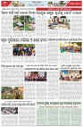 Page-6