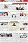 Page-7