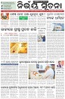 Page-1