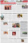 Page-5