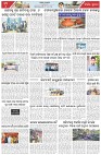 Page-6