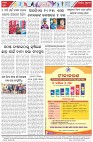 Page-8