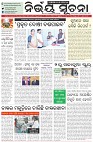 Page-1