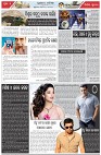 Page-2