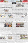 Page-6