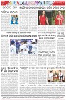 Page-8