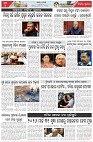Page-5