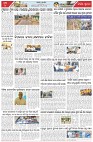 Page-7