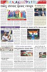 Page-8