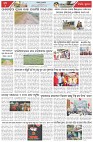 Page-6