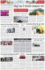 Page-3