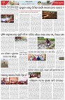 Page-6
