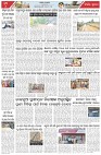 Page-6