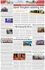 Page-7