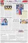 Page-8