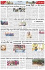 Page-3