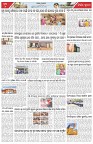 Page-6