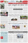 Page-7