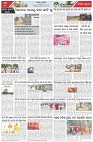 Page-7