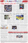 Page-8