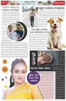 Page-2