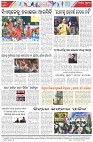 Page-8