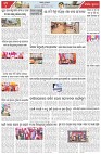 Page-6