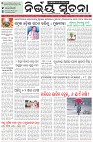 Page-1