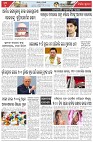 Page-5