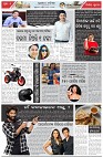 Page-2