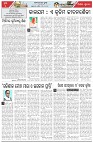 Page-4