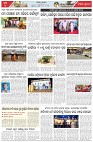 Page-7