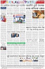 Page-8