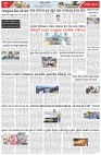 Page-3