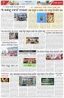 Page-7