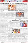 Page-8