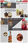 Page-2