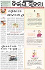 Page-1