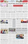 Page-3