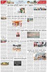 Page-7