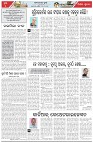 Page-4
