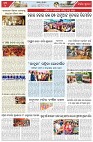 Page-7
