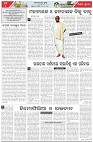 Page-4