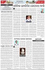 Page-4