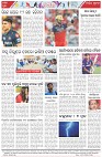 Page-8