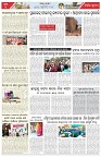 Page-7