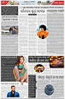 Page-2