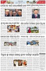 Page-5